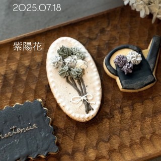 紫陽花のアイシング