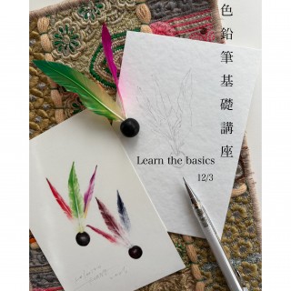 『幸せピカソ』の暮らしにアート色鉛筆基礎講座